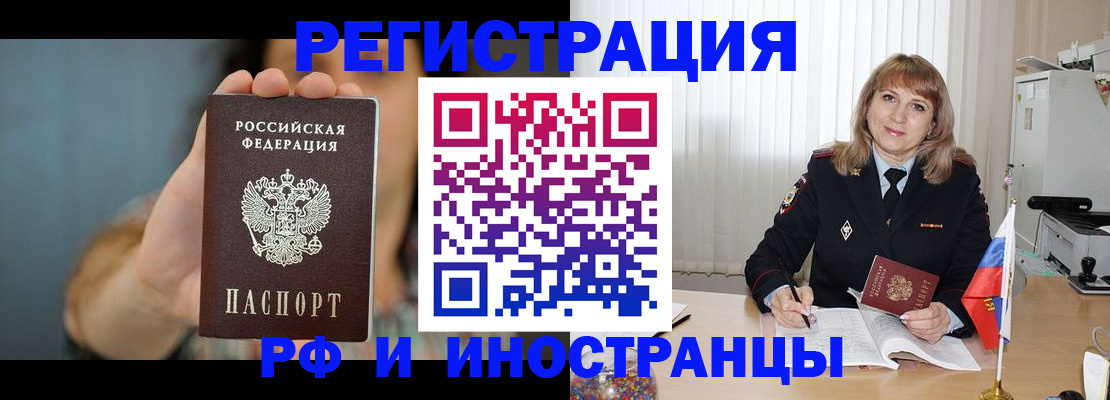 регистрация для дет. сада в Дербенте